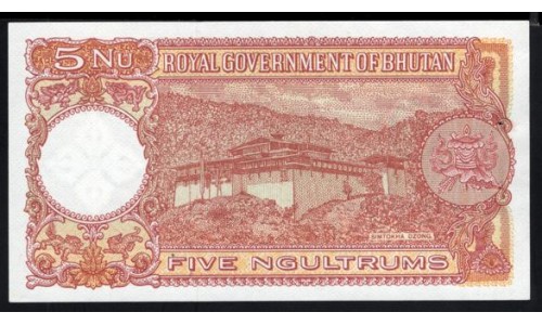 Бутан 5 нгултрум ND (1974) (BHUTAN 5 Ngultrum ND (1974)) P 2: UNC