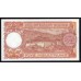 Бутан 5 нгултрум ND (1974) (BHUTAN 5 Ngultrum ND (1974)) P 2: UNC