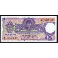 Бутан 10 нгултрум ND (1974) (BHUTAN 10 Ngultrum ND (1974)) P 3: UNC