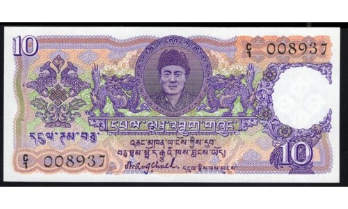 Бутан 10 нгултрум ND (1974) (BHUTAN 10 Ngultrum ND (1974)) P 3: UNC