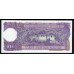 Бутан 10 нгултрум ND (1974) (BHUTAN 10 Ngultrum ND (1974)) P 3: UNC