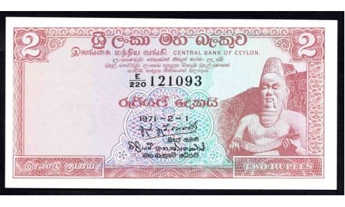 Цейлон 2 рупии 1971 г. (CEYLON 2 Rupees 1971) P72b:Unc