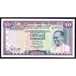 Цейлон 50 рупий 1974 г. (CEYLON 50 Rupees 1974) P79Аа:Unc