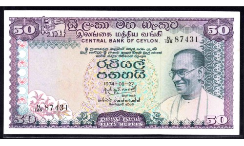 Цейлон 50 рупий 1974 г. (CEYLON 50 Rupees 1974) P 79Аа: UNC