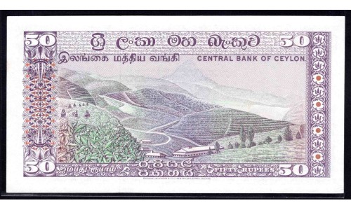 Цейлон 50 рупий 1974 г. (CEYLON 50 Rupees 1974) P 79Аа: UNC
