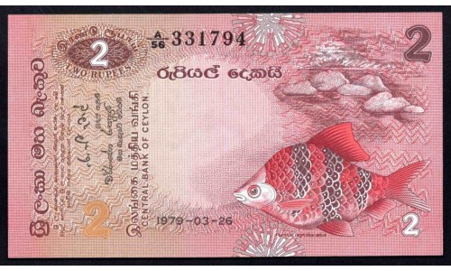 Цейлон 2 рупии 1979 г. (CEYLON 2 Rupees 1979) P83а:Unc