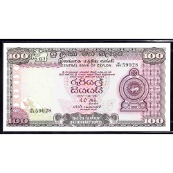 Цейлон 100 рупий 1977 г. (CEYLON 100 Rupees 1977) P82:Unc
