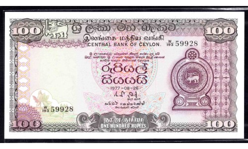 Цейлон 100 рупий 1977 г. (CEYLON 100 Rupees 1977) P82:Unc
