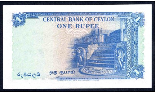 Цейлон 1 рупия 1954 г. (CEYLON 1 Rupee 1954) P49b:Unc