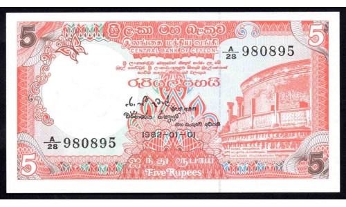 Цейлон 5 рупий 1982 г. (CEYLON 5 Rupees 1982) P91:Unc
