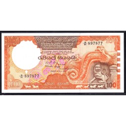 Цейлон 100 рупий 1982 г. (CEYLON 100 Rupees 1982) P95:Unc