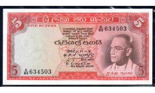 Цейлон 5 рупий 1962 г. (CEYLON 5 Rupees 1962) P63:Unc
