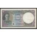 Цейлон 1 рупия 20.12.1941 (CEYLON 1 Rupee  20.12.1941) P 34(1):  XF/aUNC