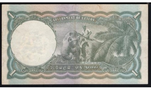 Цейлон 1 рупия 20.12.1941 (CEYLON 1 Rupee  20.12.1941) P 34(1):  XF/aUNC