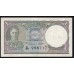 Цейлон 1 рупия 19.09.1942 (CEYLON 1 Rupee  19.09.1942) P 34(2): VF/XF