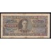 Цейлон 25 центов  14.07.1942 г. (CEYLON 50 Cents  14.07.1942) P44a(2): VF