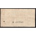 Цейлон 50 центов 1942 г. (CEYLON 50 Cents 1942) P45a: VF