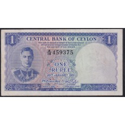 Цейлон 1 рупия 1951 г. (CEYLON 1 Rupee 1951) P47: XF