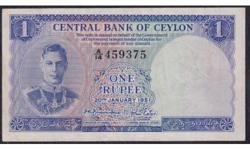 Цейлон 1 рупия 1951 г. (CEYLON 1 Rupee 1951) P47: XF