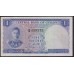 Цейлон 1 рупия 1951 г. (CEYLON 1 Rupee 1951) P47: XF