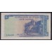 Цейлон 1 рупия 1951 г. (CEYLON 1 Rupee 1951) P47: XF