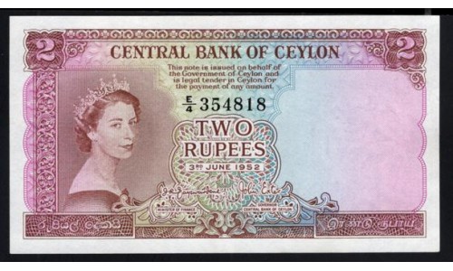 Цейлон 2 рупии 03.06.1952 год, Первый год выпуска, РЕДКОСТЬ (Ceylon 2 rupees 03.06.1952, RARE) P 50(1): Unc