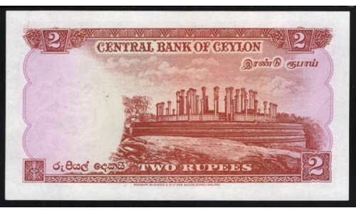 Цейлон 2 рупии 03.06.1952 год, Первый год выпуска, РЕДКОСТЬ (Ceylon 2 rupees 03.06.1952, RARE) P 50(1): Unc