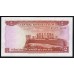 Цейлон 2 рупии 03.06.1952 год, Первый год выпуска, РЕДКОСТЬ (Ceylon 2 rupees 03.06.1952, RARE) P 50(1): Unc