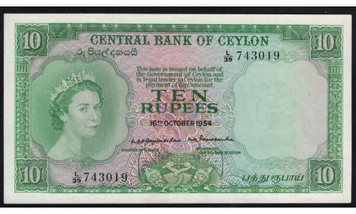 Цейлон 10 рупий  16.10.1954 года, РЕДКОСТЬ! (CEYLON 1 Rupee 16.10.1954) P 55b: UNC