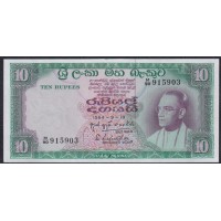 Цейлон 10 рупий 19.9.1964 г. (CEYLON 10 Rupees 19.9.1964) P 64(3): aUNC