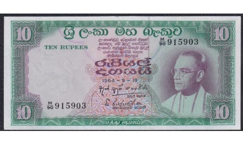 Цейлон 10 рупий 19.9.1964 г. (CEYLON 10 Rupees 19.9.1964) P 64(3): aUNC