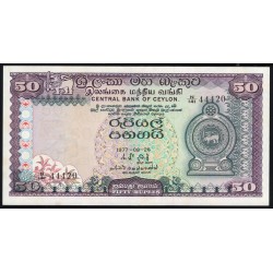 Цейлон 50 рупий 1977 г. (CEYLON 50 Rupees 1977) P 81: UNC