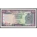 Цейлон 50 рупий 1977 г. (CEYLON 50 Rupees 1977) P 81: UNC