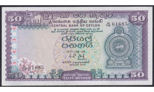 Цейлон 50 рупий 1977 г. 61685 (CEYLON 50 Rupees 1977) P 81: aUNC