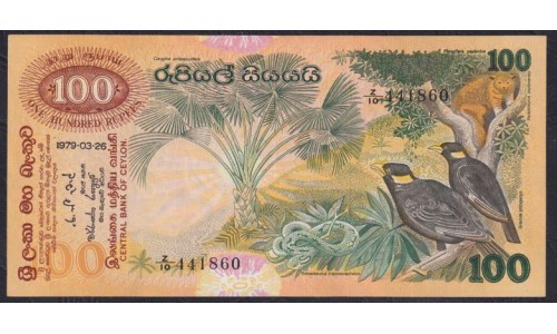 Цейлон 100 рупий 1979 год, Z/10 441860 (Ceylon 100 rupees 1979 year) P 88: aUNC