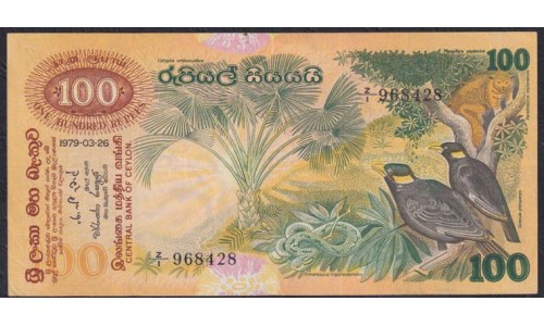 Цейлон 100 рупий 1979 год, Z/1 968428 (Ceylon 100 rupees 1979 year) P 88 : XF