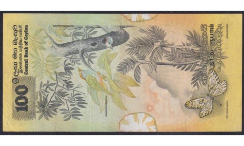 Цейлон 100 рупий 1979 год, Z/1 968428 (Ceylon 100 rupees 1979 year) P 88 : XF