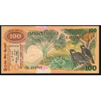 Цейлон 100 рупий 1979 год, Z/3 293768(Ceylon 100 rupees 1979 year) P 88: aUNC