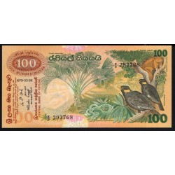 Цейлон 100 рупий 1979 год, Z/3 293768(Ceylon 100 rupees 1979 year) P 88: aUNC