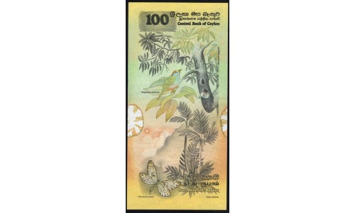 Цейлон 100 рупий 1979 год, Z/3 293768(Ceylon 100 rupees 1979 year) P 88: aUNC