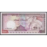 Цейлон 500 рупий 1981 года, J/4 005903 (CEYLON 500 Rupees 1981) P 89a: UNC