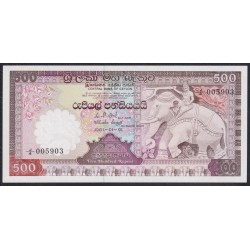 Цейлон 500 рупий 1981 года, J/4 005903 (CEYLON 500 Rupees 1981) P 89a: UNC
