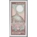Цейлон 500 рупий 1981 года, J/4 005903 (CEYLON 500 Rupees 1981) P 89a: UNC