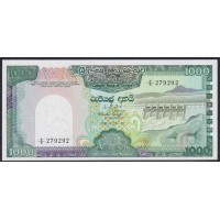 Цейлон 1000 рупий 1981 года, P/S 279292 (CEYLON 1000 Rupees 1981) P 90a: UNC
