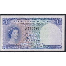 Цейлон 1 рупия 1954 года, A/63 560589 (CEYLON 1 Rupee 1954) P49b: UNC
