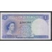 Цейлон 1 рупия 1954 года, A/63 560589 (CEYLON 1 Rupee 1954) P49b: UNC