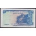 Цейлон 1 рупия 1954 года, A/63 560589 (CEYLON 1 Rupee 1954) P49b: UNC