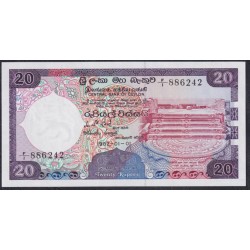 Цейлон 20 рупий 1982 г. (CEYLON 20 Rupees 1982) P93a: UNC