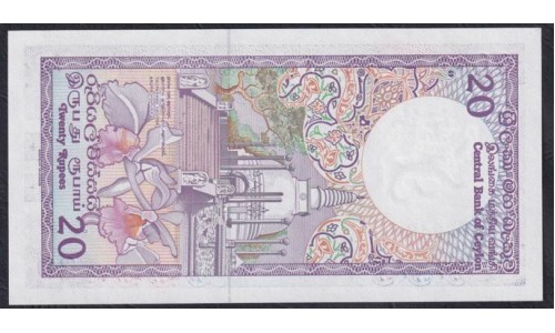 Цейлон 20 рупий 1982 г. (CEYLON 20 Rupees 1982) P93a: UNC