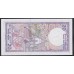 Цейлон 20 рупий 1982 г. (CEYLON 20 Rupees 1982) P93a: UNC